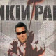 Photo: soundcloud.com/nonplayablerecords